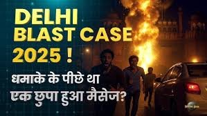 Delhi bomb blast